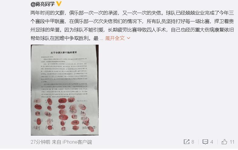 随着与环球影业合作的持续深入，361°童装在影视IP资源的挖掘和探索上开始走向深入化，通过社交网络与会员互动，同时在门店展开会员体验活动，将影片中激发孩子想象力，唤醒孩子本真，促进孩子健康成长的元素提炼，为消费者带来更丰富的产品选择以及更加贴心的会员体验